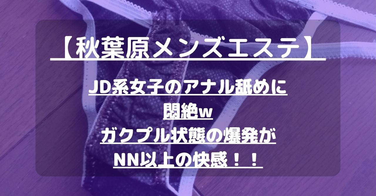 怪獣ブログのアイキャッチ